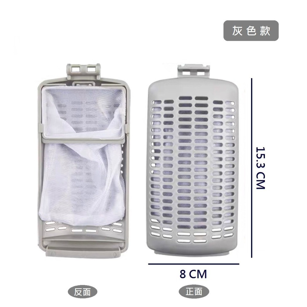 東元洗衣機濾網 W0711FW W0811FW W1318FW 東元洗衣機過濾網-細節圖2