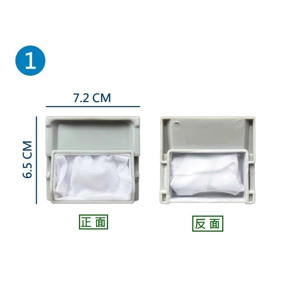 聲寶洗衣機濾網 ES-BD14P ES-DD15P ES-D15S ES-BD15F ES-DD13P 聲寶洗衣機過濾網-細節圖2