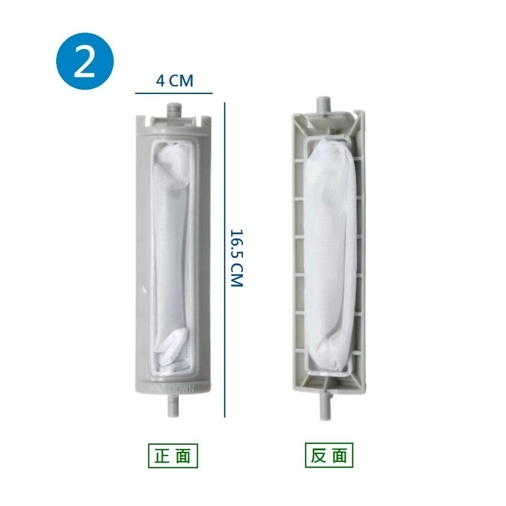 聲寶洗衣機濾網 ES-BD14P ES-DD15P ES-D15S ES-BD15F ES-DD13P 聲寶洗衣機過濾網-細節圖3