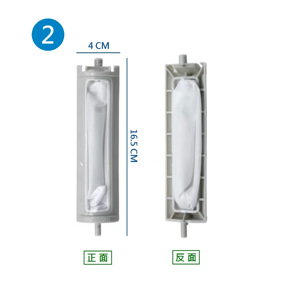 聲寶洗衣機濾網 ES-BD14P ES-DD15P ES-D15S ES-BD15F ES-DD13P 聲寶洗衣機過濾網-規格圖3