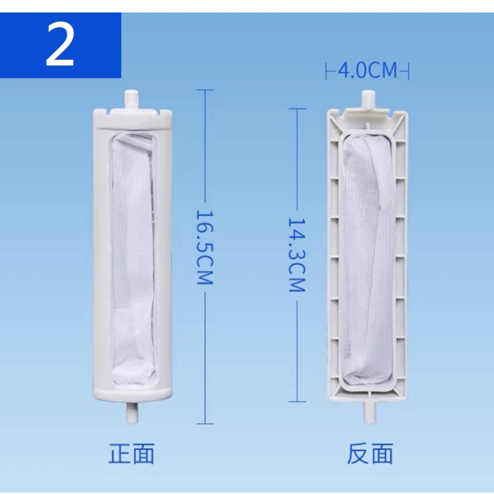 東元洗衣機濾網 W1131UB W1338XN W1433XN W1433XN W1438XN W1511FN 過濾網-細節圖3