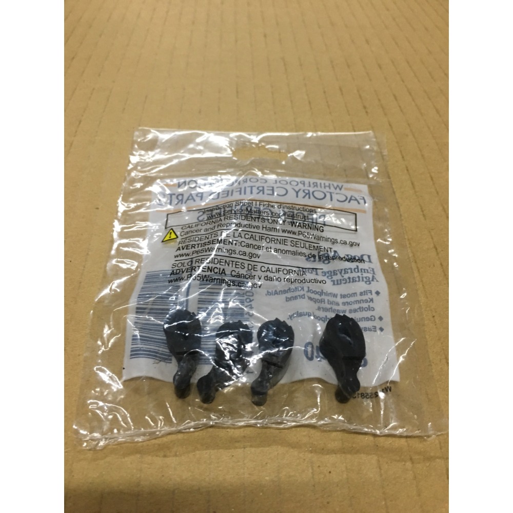 【原廠】Whirlpool 80040 惠而浦洗衣機洗衣棒卡榫 (洗衣棒無法轉動的問題)-細節圖4