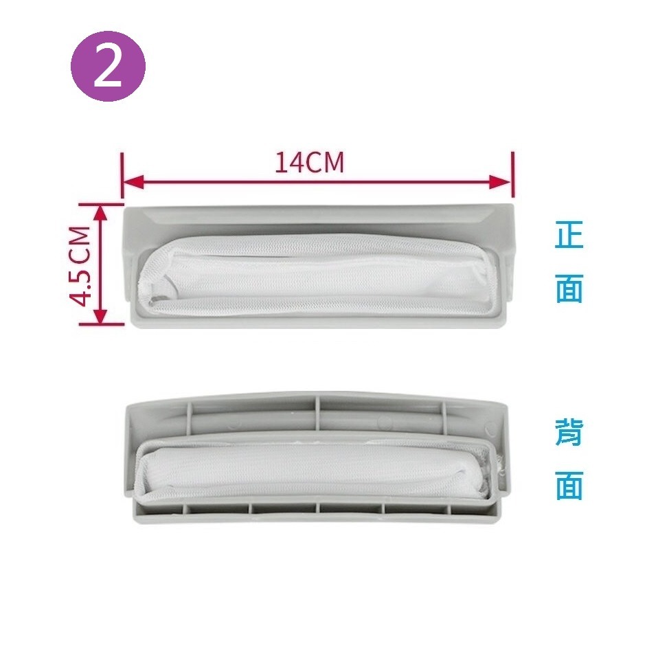 大同洗衣機濾網 TAW-A110F TAW-A120H TAW-A120K TAW-A130G TAW-A130RFD-細節圖2