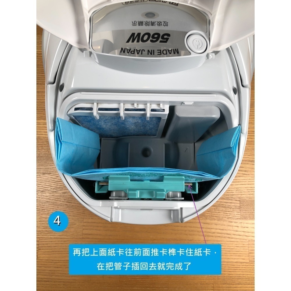 【集塵袋+三層過濾棉組合價】日立集塵袋 日立吸塵器集塵袋 吸塵器馬達過濾棉 CV-CK4T CV-AM14 CVP6-細節圖6