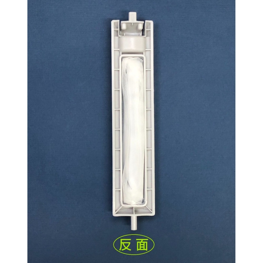 夏普洗衣機濾網 ES-ASF10T、ES-ASF11T、ES-ASF12T、ES-ASF13T、ES-ASG12T-細節圖2
