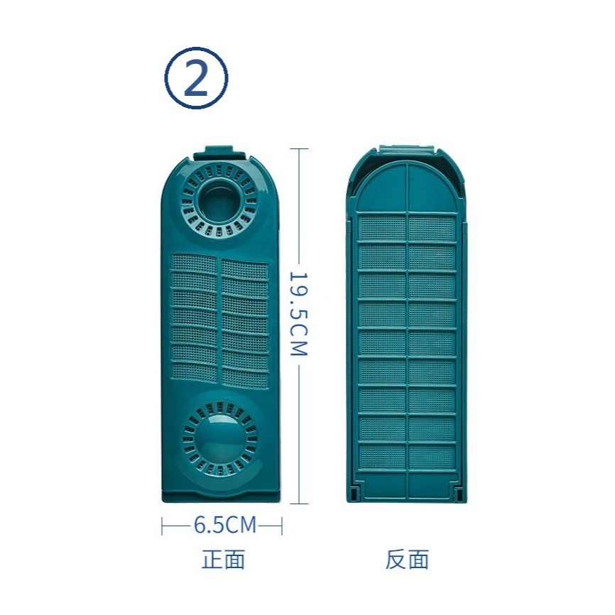 禾聯洗衣機濾網 HWM-0791 禾聯洗衣機過濾網 禾聯洗衣機棉絮過濾網盒-細節圖3