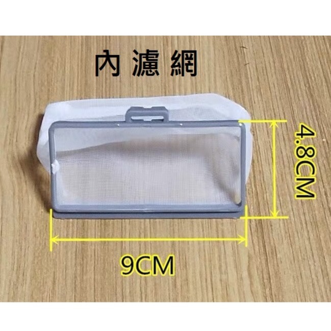 日立洗衣機濾網 SF-10JP7、SF-10P7、SF-10P7S、SF-J10P7、SF-J10P8 日立洗衣機過濾網-細節圖4