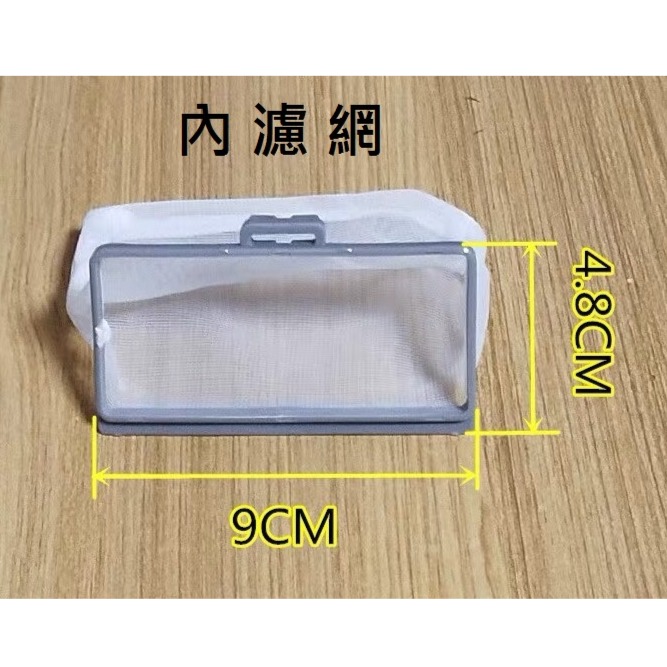 日立洗衣機濾網 SF-BW11G、SF-BW11H、SF-BW11K、SF-BW12M、SF-BW12 日立洗衣機過濾網-細節圖4