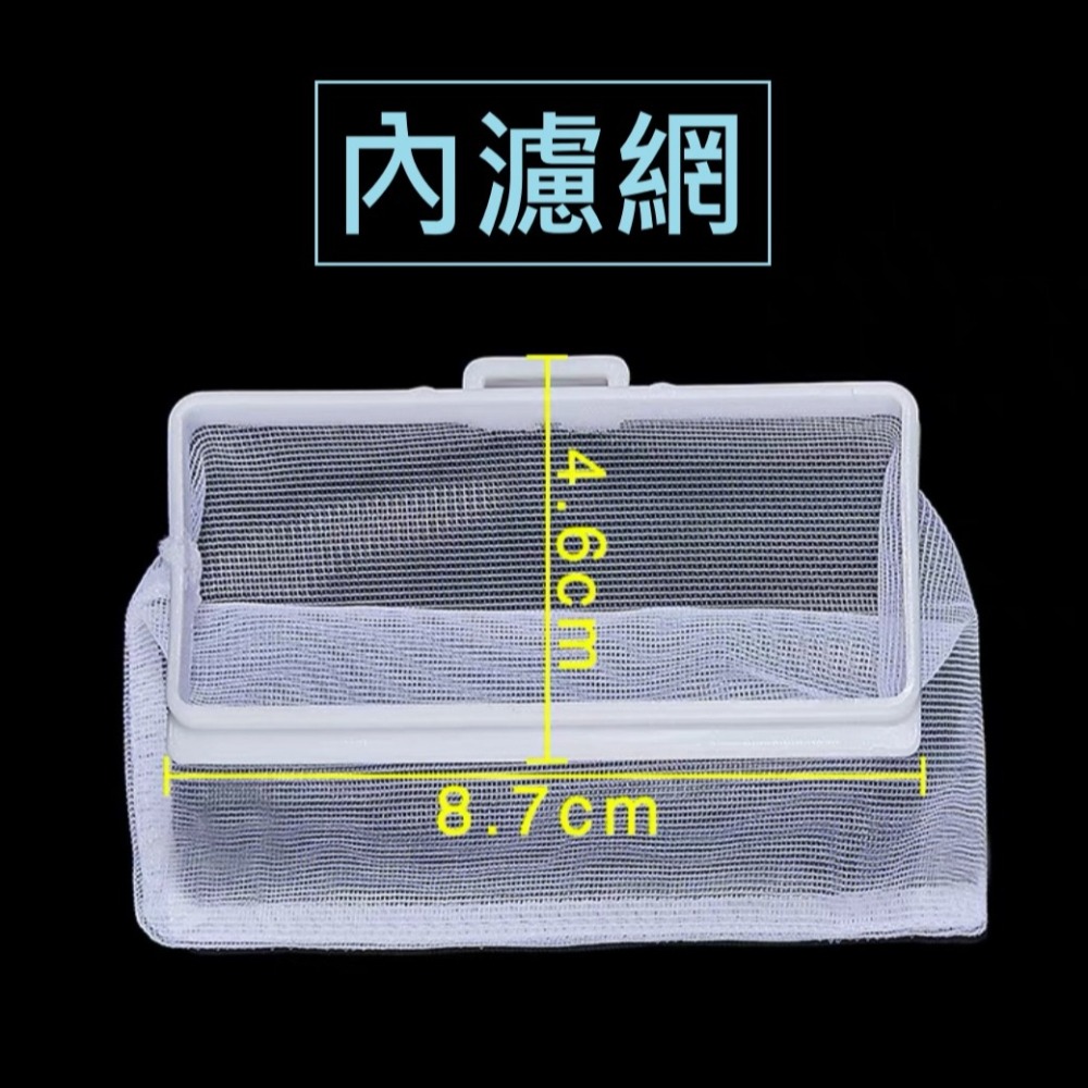 日立洗衣機濾網 SF-BW11G、SF-BW11H、SF-BW11K、SF-BW12M、SF-BW12 日立洗衣機過濾網-細節圖4