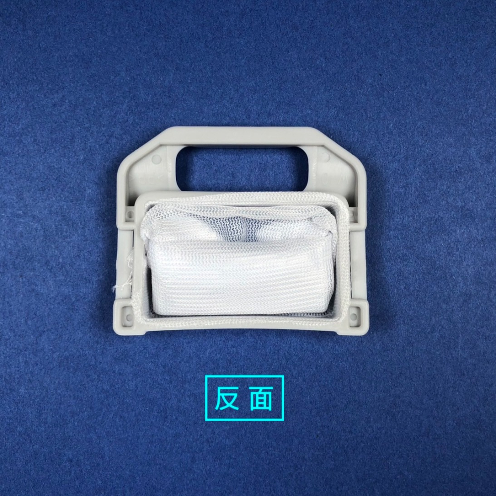 大同洗衣機濾網 TAW-A100F、TAW-A100G、TAW-A100K、TAW-A070K、TAW-A70G-細節圖2
