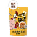 經脆脆 Crispy Ching 炸雞皮-規格圖9