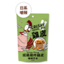 經脆脆 Crispy Ching 炸雞皮-規格圖9