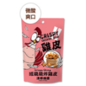 經脆脆 Crispy Ching 炸雞皮-規格圖9