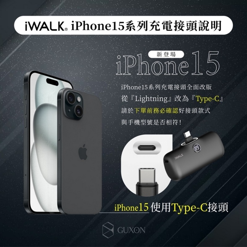 iWALK Pro 快充版口袋電源-細節圖3