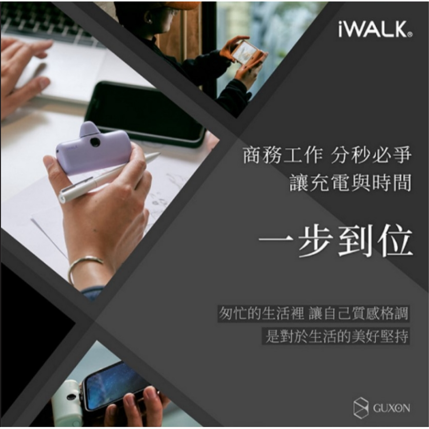 iWALK Pro 快充版口袋電源-細節圖5