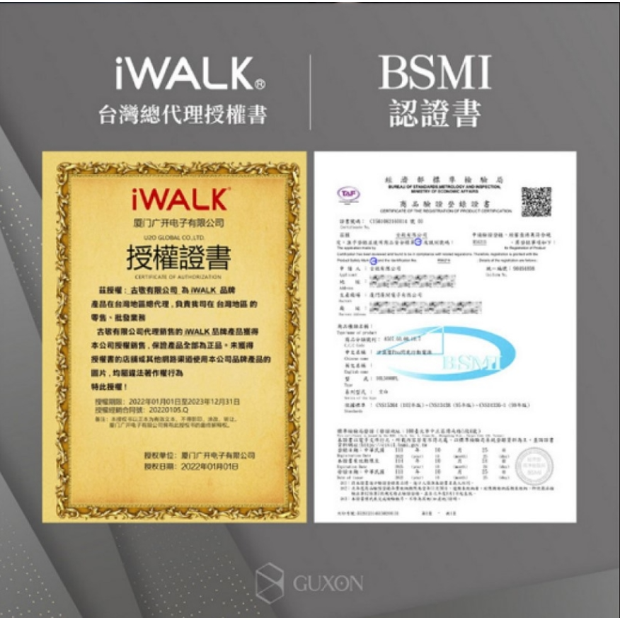 iWALK Pro 快充版口袋電源-細節圖11