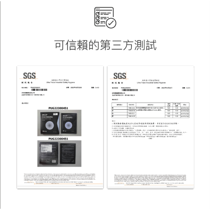 BP極透淨膚清潔面膜-細節圖9