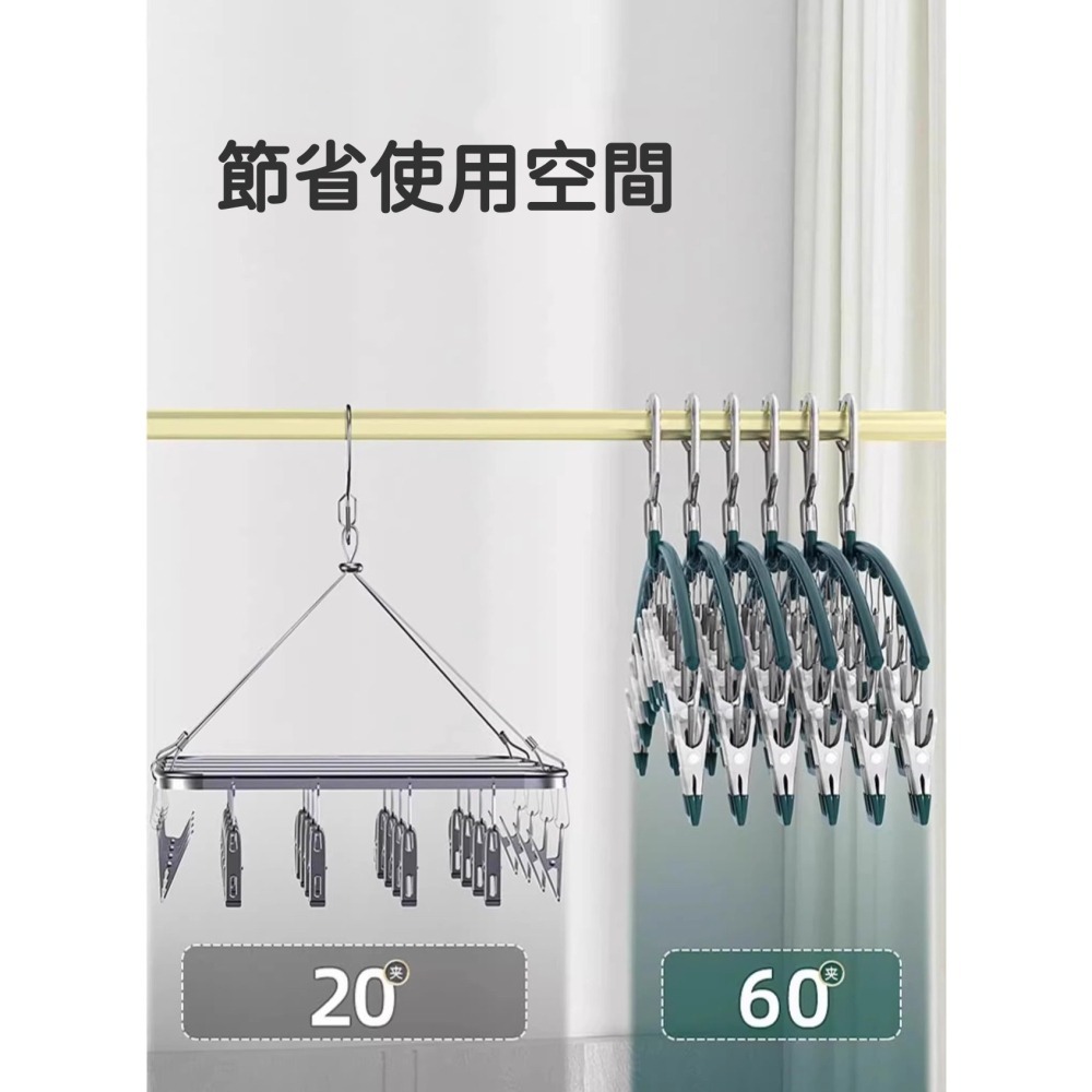 《現貨速出》不鏽鋼多功能防風曬衣夾 衣架 10夾 防風 防滑 耐用 無痕 襪子夾 晾衣夾-細節圖4