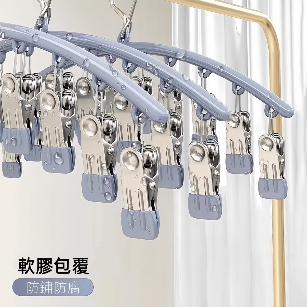 《現貨速出》不鏽鋼多功能防風曬衣夾 衣架 10夾 防風 防滑 耐用 無痕 襪子夾 晾衣夾-細節圖6
