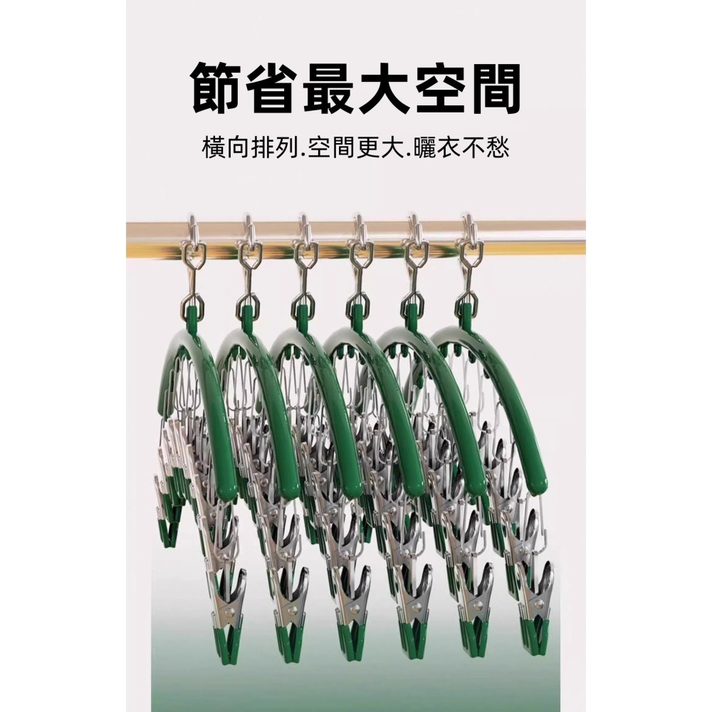 《現貨速出》不鏽鋼多功能防風曬衣夾 衣架 10夾 防風 防滑 耐用 無痕 襪子夾 晾衣夾-細節圖7