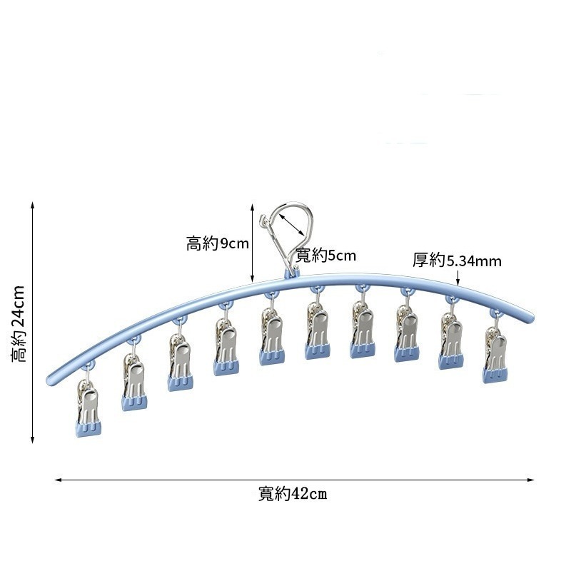 《現貨速出》不鏽鋼多功能防風曬衣夾 衣架 10夾 防風 防滑 耐用 無痕 襪子夾 晾衣夾-細節圖8