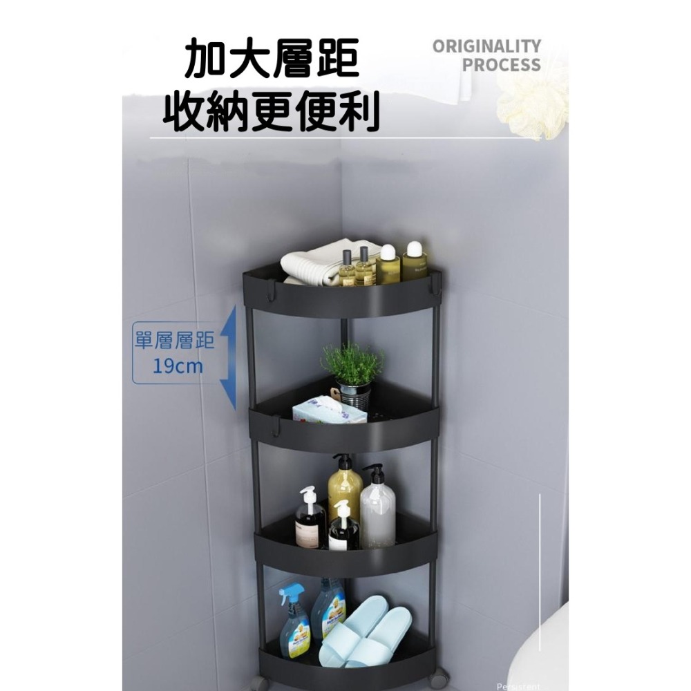 《現貨速出》三角置物架 三層 四層 附輪子 收納架 防水 浴室置物 廚房置物 牆角收納 三角形-細節圖2