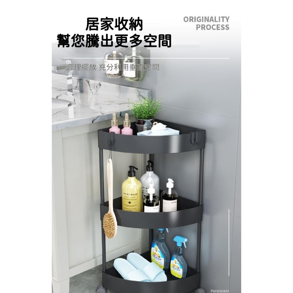 《現貨速出》三角置物架 三層 四層 附輪子 收納架 防水 浴室置物 廚房置物 牆角收納 三角形-細節圖3