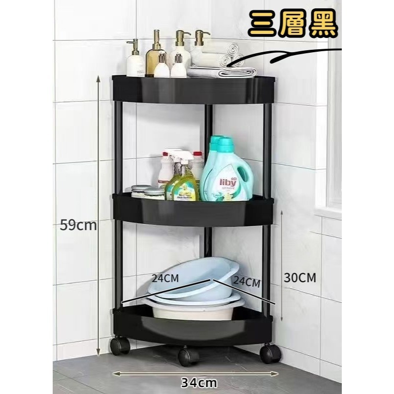 《現貨速出》三角置物架 三層 四層 附輪子 收納架 防水 浴室置物 廚房置物 牆角收納 三角形-規格圖9