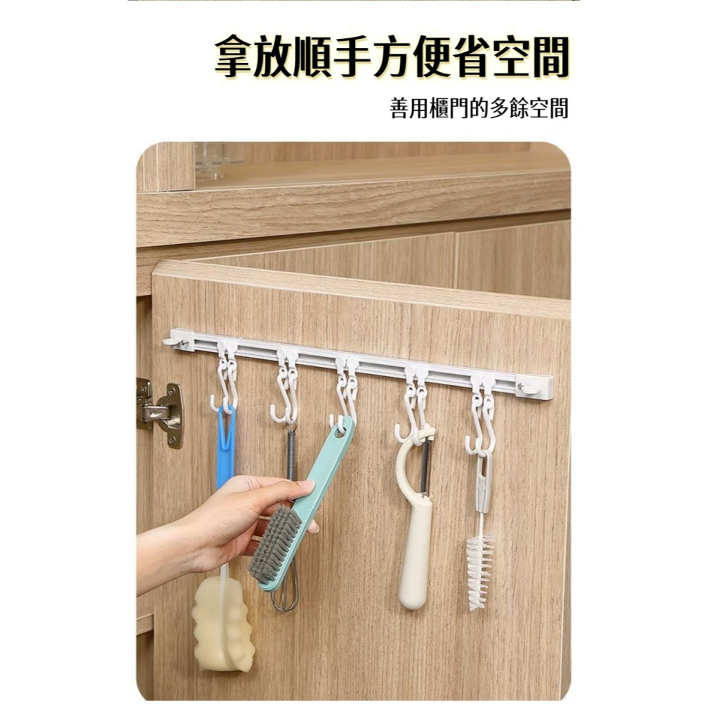 《現貨速出》免打孔可滑動軌道掛勾 廚房收納 收納掛勾 10個掛勾 30CM 40CM-細節圖6