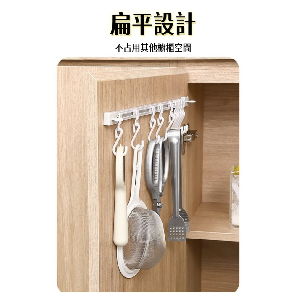 《現貨速出》免打孔可滑動軌道掛勾 廚房收納 收納掛勾 10個掛勾 30CM 40CM-細節圖8