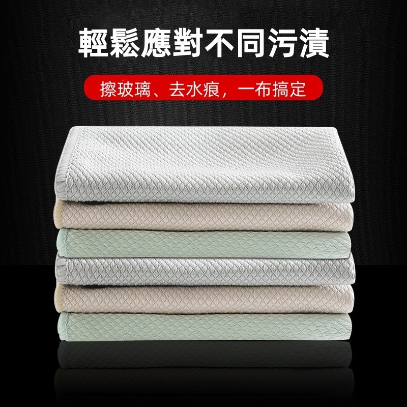 《現貨速出》去油無痕魚鱗抹布 吸水 不吸油 不掉毛 抹布 清潔 廚房 玻璃 耐用 柔軟-細節圖2