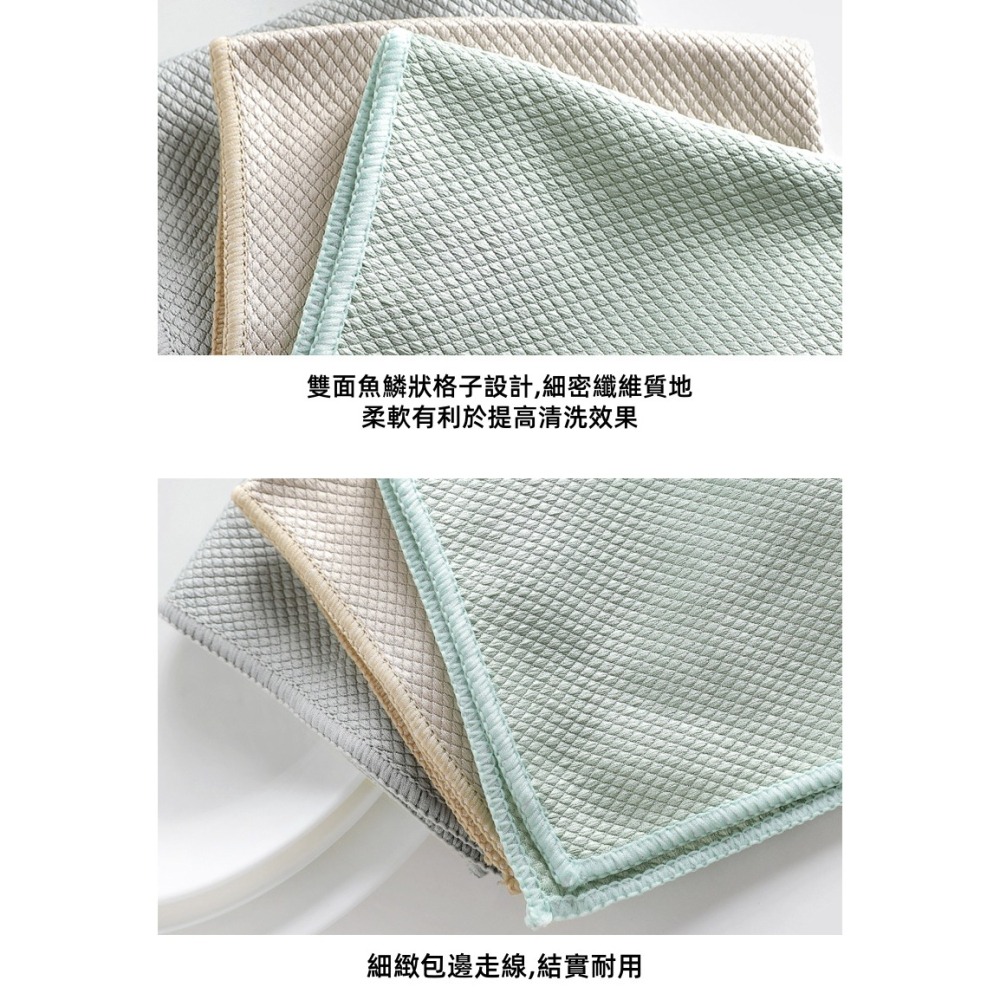 《現貨速出》去油無痕魚鱗抹布 吸水 不吸油 不掉毛 抹布 清潔 廚房 玻璃 耐用 柔軟-細節圖4