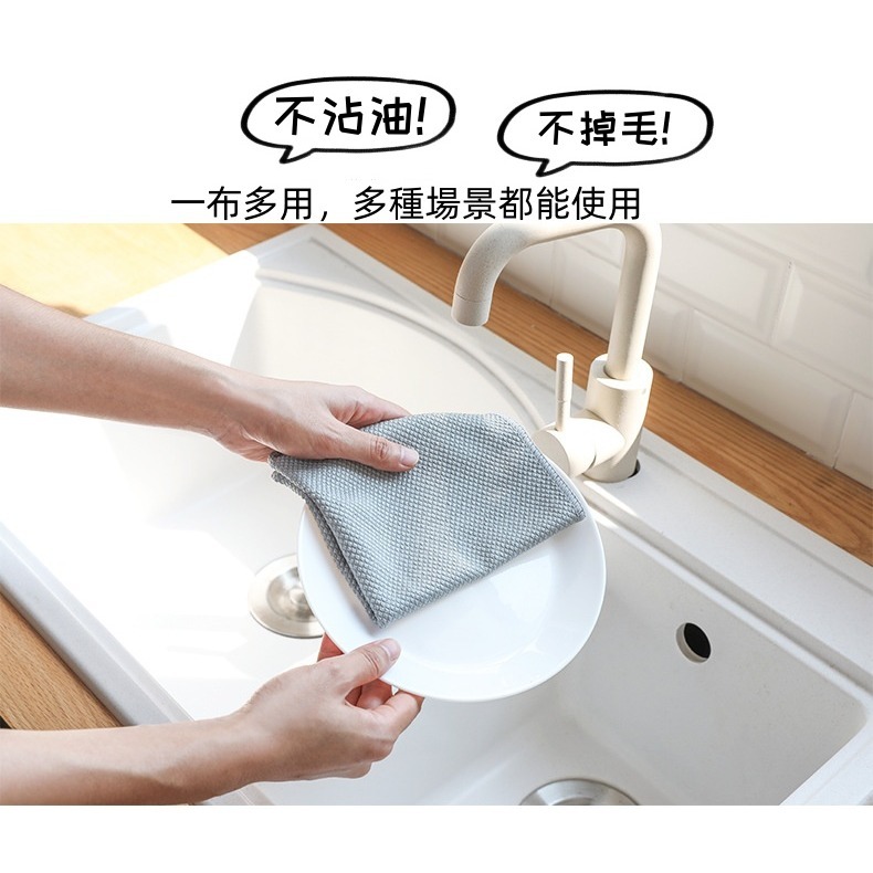 《現貨速出》去油無痕魚鱗抹布 吸水 不吸油 不掉毛 抹布 清潔 廚房 玻璃 耐用 柔軟-細節圖6