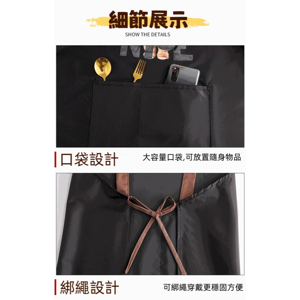 《現貨速出》居家防水圍裙 防水 防油 防刮 大口袋 時尚 廚房 工作服  工作圍裙 可擦手-細節圖3