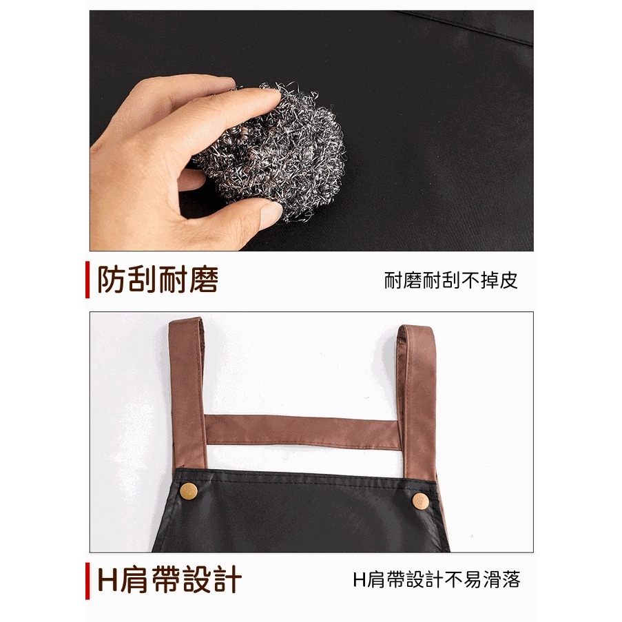 《現貨速出》居家防水圍裙 防水 防油 防刮 大口袋 時尚 廚房 工作服  工作圍裙 可擦手-細節圖4
