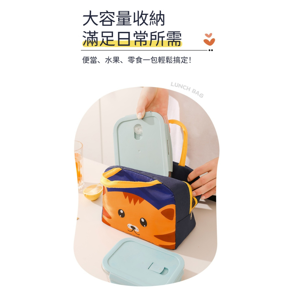 《現貨速出》兒童保溫便當袋 便當包 小學生餐袋 提袋 保冷保溫 拉鍊便當袋 餐盒袋 便當 保冰袋 午餐袋-細節圖2