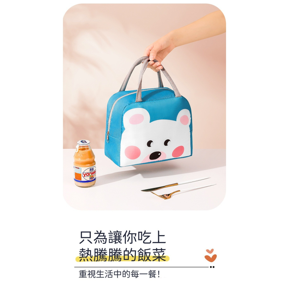 《現貨速出》兒童保溫便當袋 便當包 小學生餐袋 提袋 保冷保溫 拉鍊便當袋 餐盒袋 便當 保冰袋 午餐袋-細節圖3