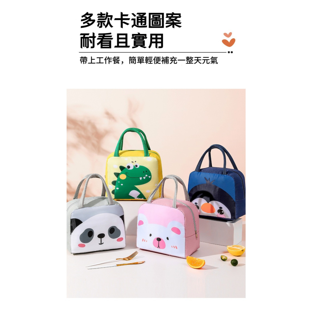 《現貨速出》兒童保溫便當袋 便當包 小學生餐袋 提袋 保冷保溫 拉鍊便當袋 餐盒袋 便當 保冰袋 午餐袋-細節圖5