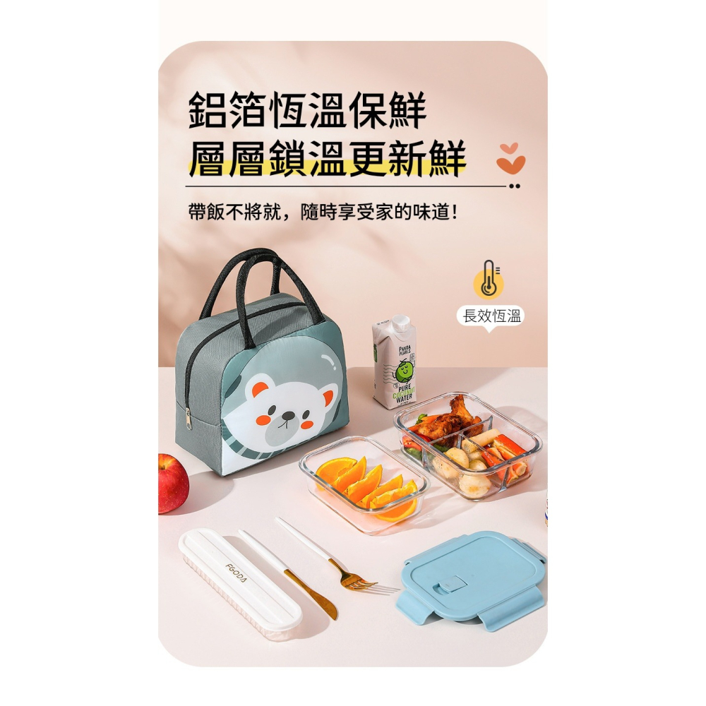《現貨速出》兒童保溫便當袋 便當包 小學生餐袋 提袋 保冷保溫 拉鍊便當袋 餐盒袋 便當 保冰袋 午餐袋-細節圖7
