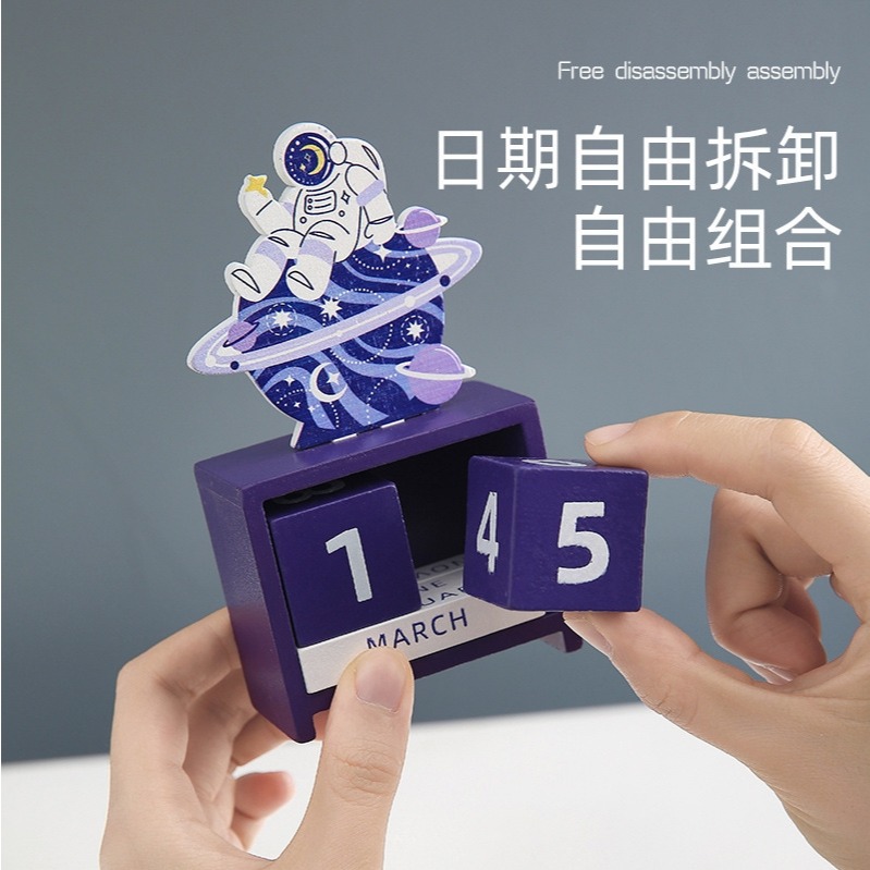 《現貨速出》創意木質積木日曆 桌上日曆 萬年曆 月曆 擺件 生日禮物 交換禮物 多款可選 居家裝飾-細節圖2