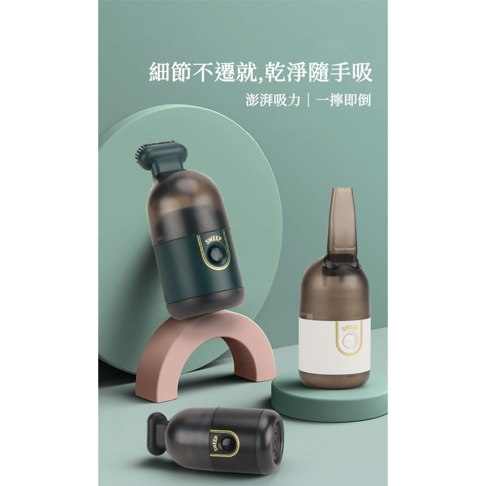 《現貨速出》迷你手持無線吸塵器 兩種配件 桌面清潔 鍵盤清潔 迷你吸塵 可充電 手持吸塵器 禮物-細節圖3