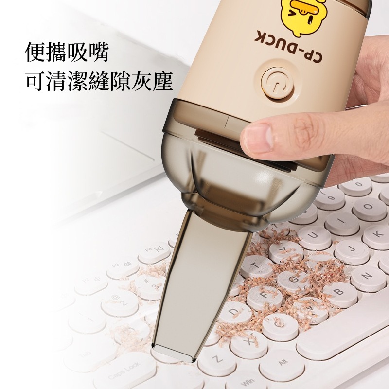 《現貨速出》迷你手持無線吸塵器 兩種配件 桌面清潔 鍵盤清潔 迷你吸塵 可充電 手持吸塵器 禮物-細節圖5