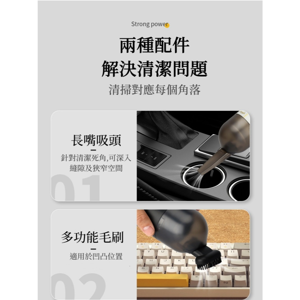 《現貨速出》迷你手持無線吸塵器 兩種配件 桌面清潔 鍵盤清潔 迷你吸塵 可充電 手持吸塵器 禮物-細節圖7