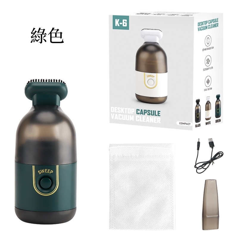 《現貨速出》迷你手持無線吸塵器 兩種配件 桌面清潔 鍵盤清潔 迷你吸塵 可充電 手持吸塵器 禮物-規格圖9