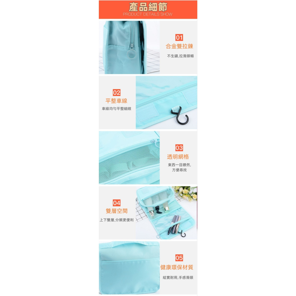 《現貨速出》掛式旅行防水洗漱包  收納袋 收納包 分裝袋 出差 旅遊 行李 化妝品收納 大容量 分層 防水 手提 多色-細節圖3