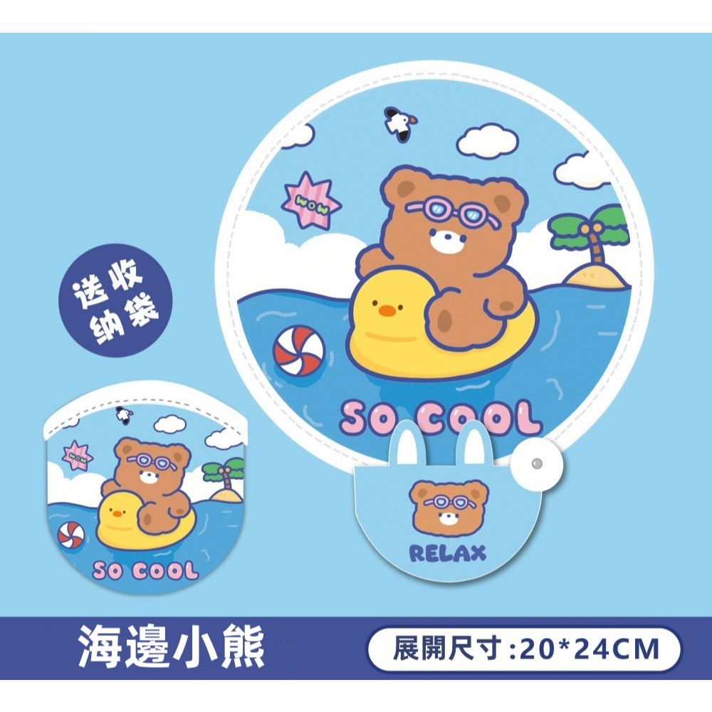 《現貨速出》卡通摺疊小圓扇 風力大 扇子 摺疊扇 圓扇  隨身扇 飛盤扇 可愛迷你 方便攜帶 兔子 卡皮巴拉 小狗 鱷魚-規格圖5