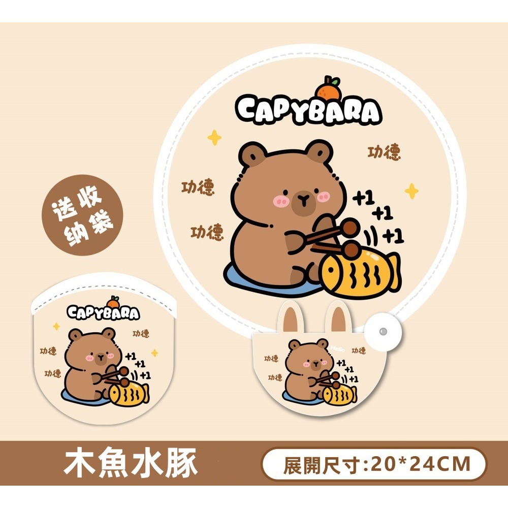 《現貨速出》卡通摺疊小圓扇 風力大 扇子 摺疊扇 圓扇  隨身扇 飛盤扇 可愛迷你 方便攜帶 兔子 卡皮巴拉 小狗 鱷魚-規格圖5