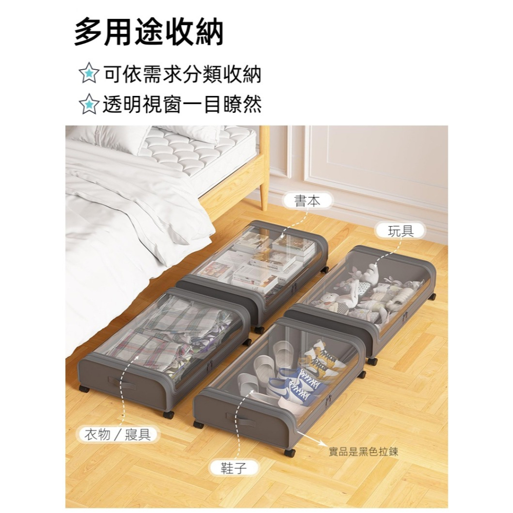 《現貨速出》多功能床下儲物盒 收納盒 帶輪 床底收納 服飾收納 大容量 可超取 整理箱 換季收納-細節圖2