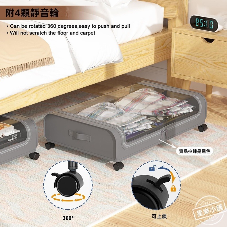 《現貨速出》多功能床下儲物盒 收納盒 帶輪 床底收納 服飾收納 大容量 可超取 整理箱 換季收納-細節圖3
