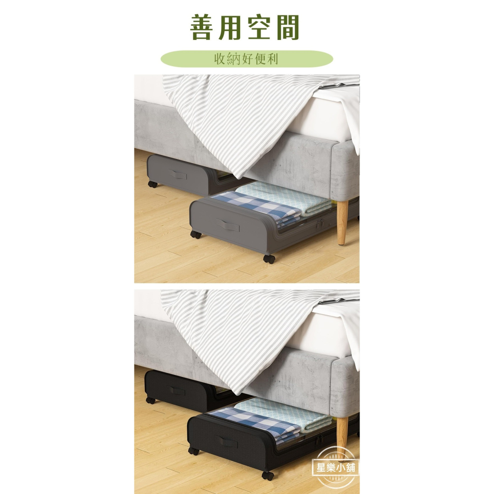 《現貨速出》多功能床下儲物盒 收納盒 帶輪 床底收納 服飾收納 大容量 可超取 整理箱 換季收納-細節圖4